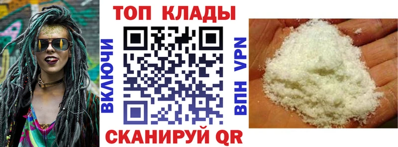 Что такое Камышлов Псилоцибиновые грибы  Марихуана  АМФ  Кокаин  A PVP 