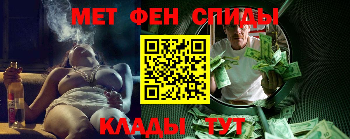 Amphetamine 98%  Amphetamine  Камышлов  АМФ  Вход с VPN 