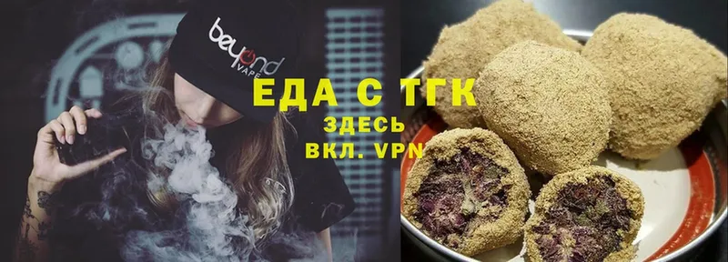 Еда ТГК марихуана  что такое наркотик  Камышлов 