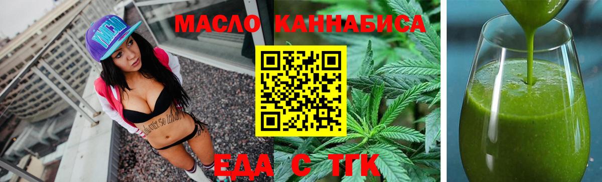 Камышлов  Canna-Cookies конопля  Вход с VPN 