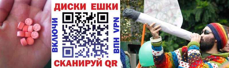 закладки  Камышлов  omg ONION  Ecstasy Cube 