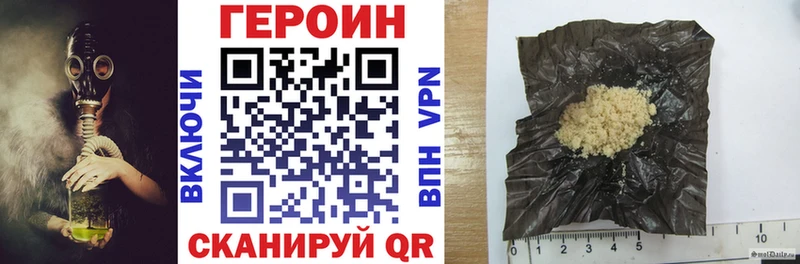 кракен рабочий сайт Камышлов ГЕРОИН афганец