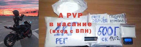 меф VHQ Бронницы