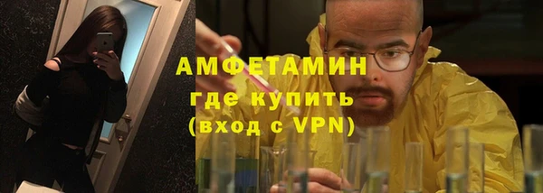 винт Балашиха