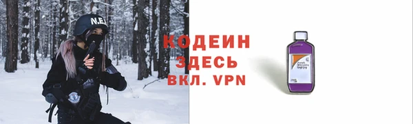 герыч Лабытнанги