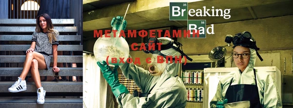 винт Балашиха