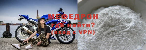 меф VHQ Бронницы