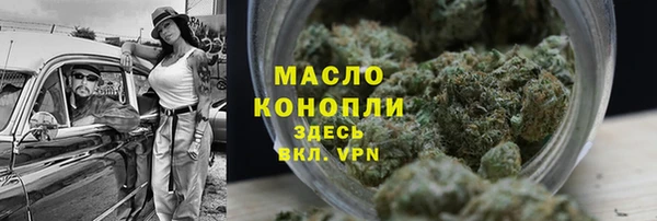 меф VHQ Бронницы