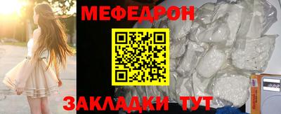 круглые Волжск