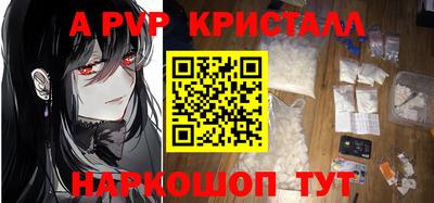 сатива Волгодонск