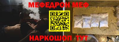 сатива Волгодонск