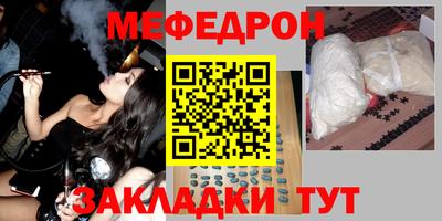 круглые Волжск