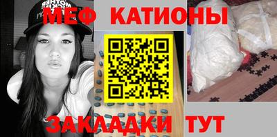 круглые Волжск