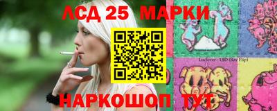 круглые Волжск