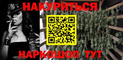 сатива Волгодонск