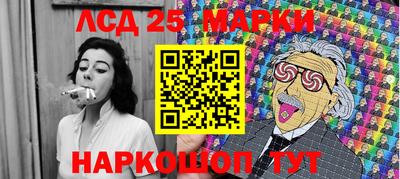 сатива Волгодонск