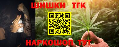 меф Волжский