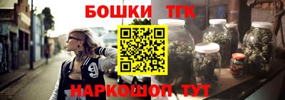 сатива Волгодонск