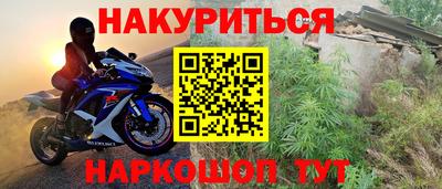 сатива Волгодонск