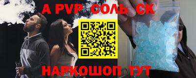 круглые Волжск