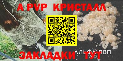 круглые Волжск