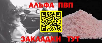 сатива Волгодонск
