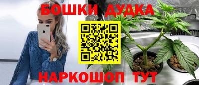 круглые Волжск