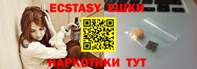 спайс Азнакаево