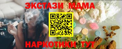 меф Волжский
