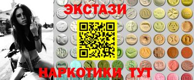 меф Волжский