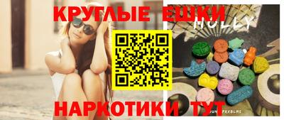 круглые Волжск