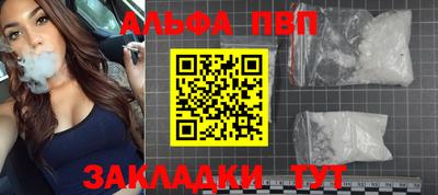 круглые Волжск