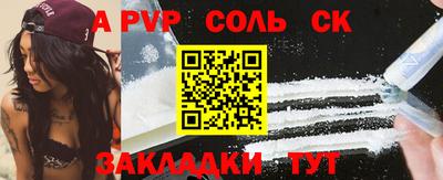меф Волжский