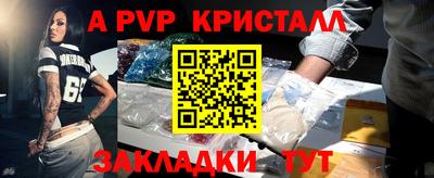 круглые Волжск