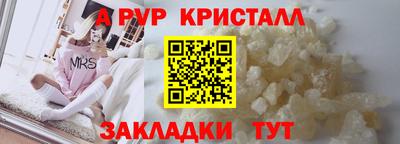 сатива Волгодонск
