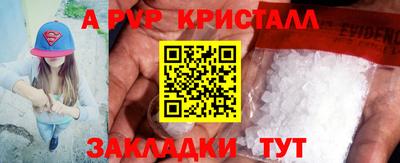 меф Волжский