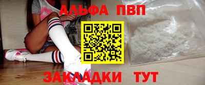 сатива Волгодонск