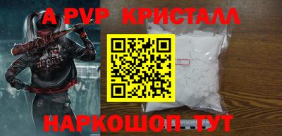круглые Волжск