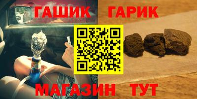 сатива Волгодонск