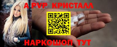 индика Ливны