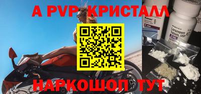сатива Волгодонск
