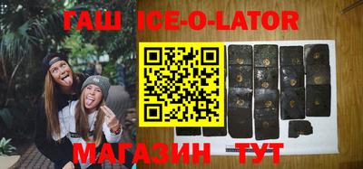 сатива Волгодонск