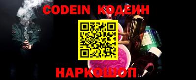сатива Волгодонск
