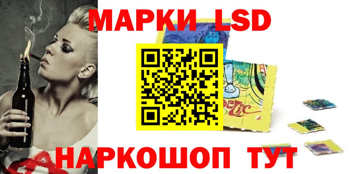 Камышлов  ЛСД экстази ecstasy  Вход с VPN  LSD-25 экстази кислота 