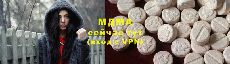 MDMA VHQ  купить наркоту  Камышлов 