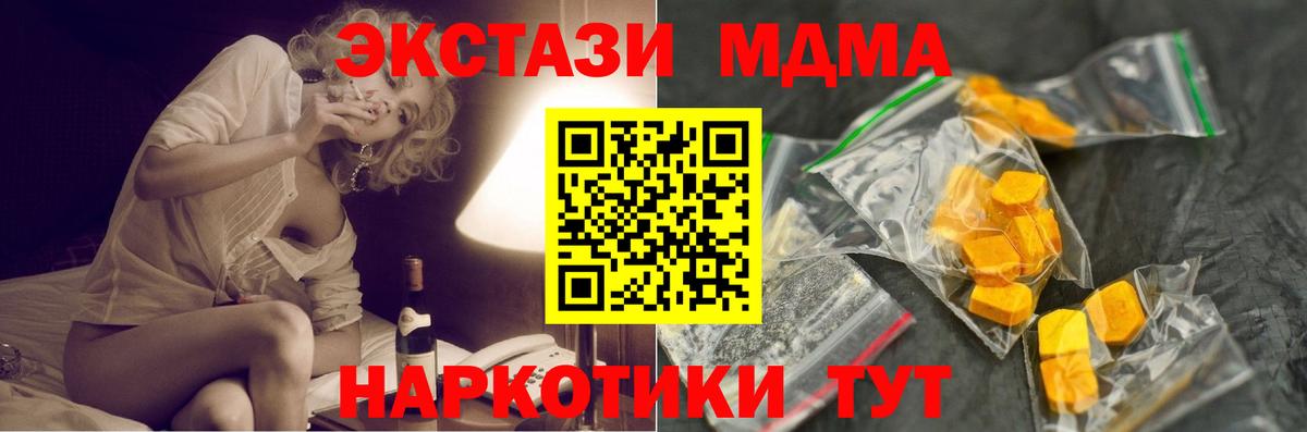 СОЛЬ CK  COCAIN  Наркошоп  Камышлов  Вход с VPN  Каннабис  Ляпка  Меф  Метамфетамин 