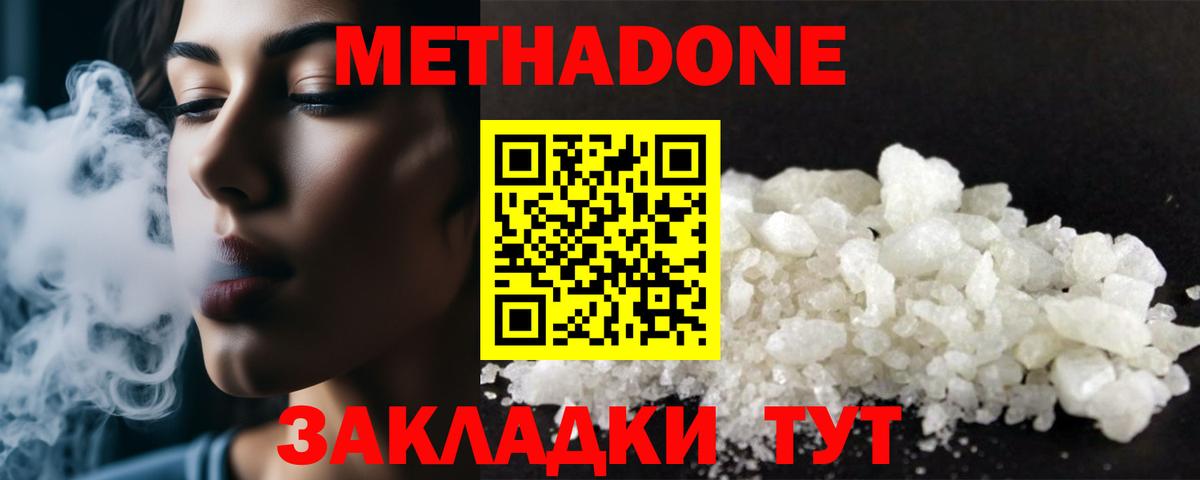 МЕФ Камышлов