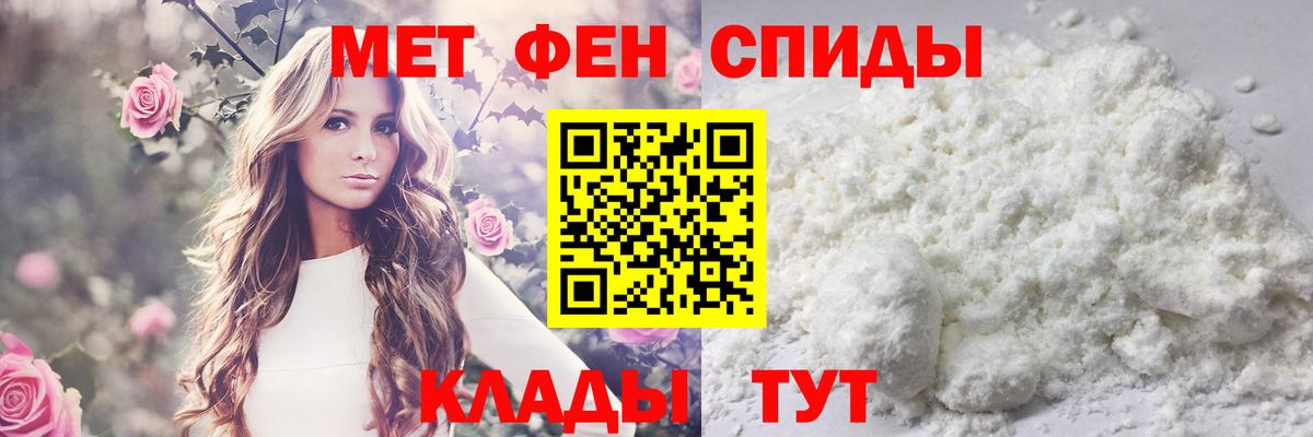МЕТАМФЕТАМИН витя Камышлов