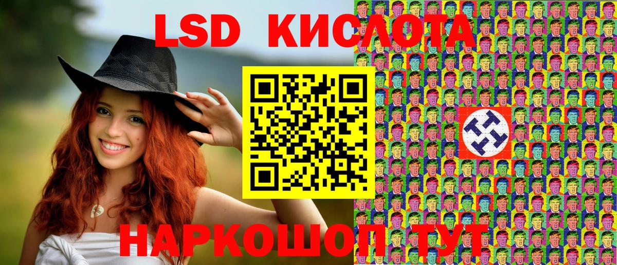 Марки N-bome  Марки 25I-NBOMe 1,8мг  Вход с VPN  Камышлов 