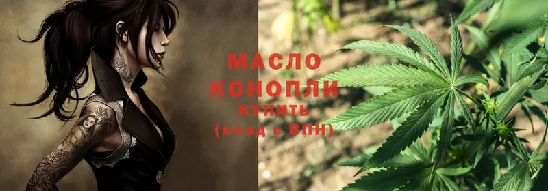 ТГК THC oil  Камышлов 